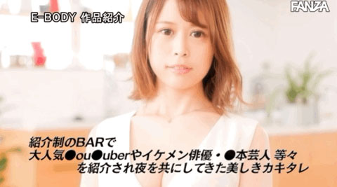 星宫にの(星宫虹乃)作品号EBOD-946剧情介绍及封面
