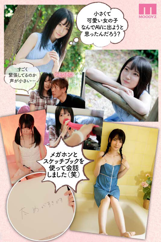 伊织ひなの(伊织雏乃)作品号MIDV-233剧情介绍及封面