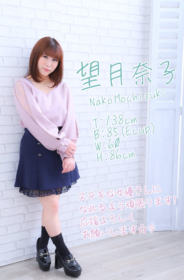 望月奈子作品号ag a v -079剧情介绍及封面