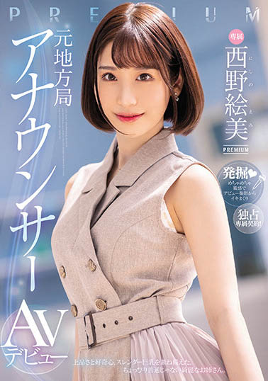 三位前女主播「本色觉醒」系列推荐作品号剧情介绍及封面
