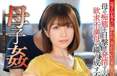 短发眼镜娘（中野まこ）推荐作品号剧情介绍及封面