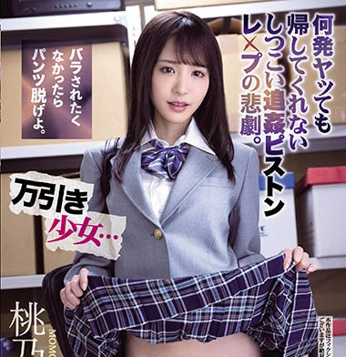 被变太纠缠的悲情女主角推荐作品号剧情介绍及封面