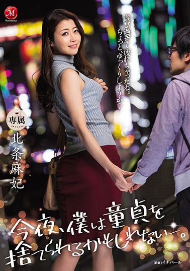 三位孰女御姐亲自带飞系列作品号剧情介绍及封面