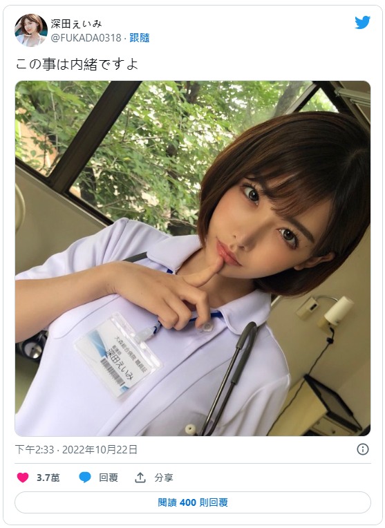 深田咏美(深田えいみ)作品号midv-232剧情介绍及封面