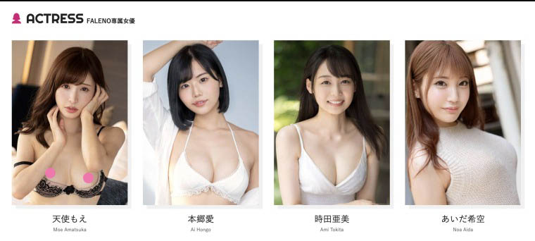 时田亜美(时田亚美)作品号FSDSS-516剧情介绍及封面