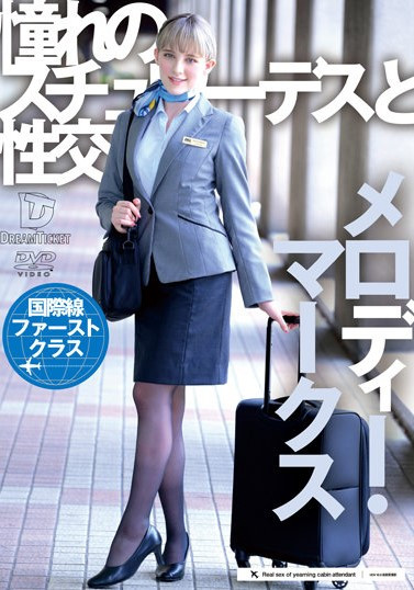 メロディー・雏・マークス(Melody・雏・Marks)作品号UFD-071剧情介绍及封面