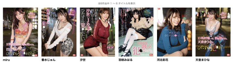 桃乃木かな(桃乃木香奈)作品号IPX-968剧情介绍及封面