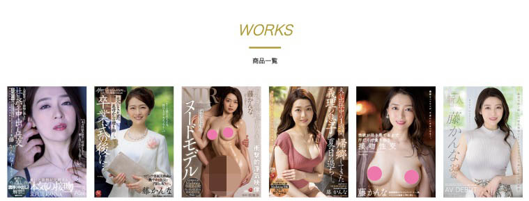 藤かんな(藤环奈)作品号JUQ-162剧情介绍及封面