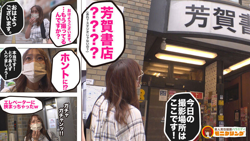 三部「素人观察中」系列推荐作品号剧情介绍及封面