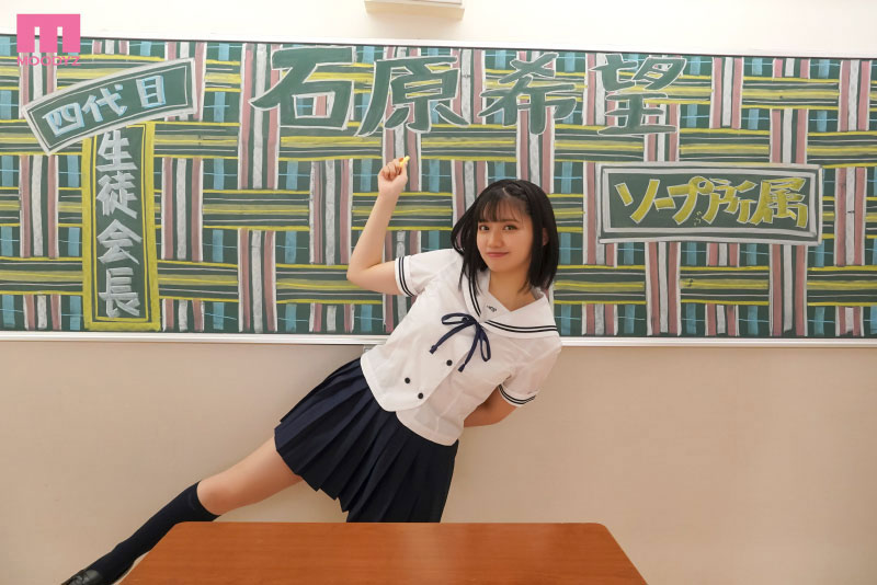 学生会会长姓感Cosplay系列作品号剧情介绍及封面