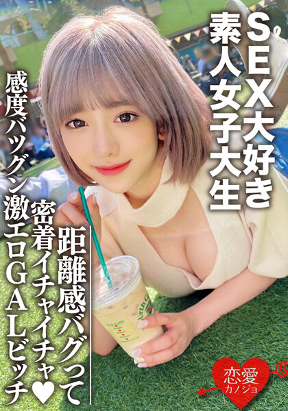 ぞみちゃん（希酱）作品号EROFV-112剧情介绍及封面