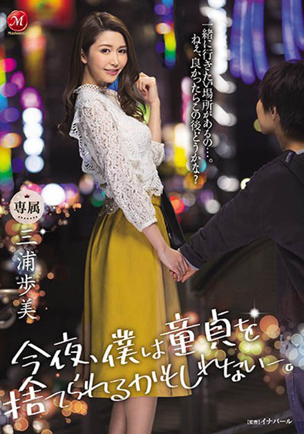 三位孰女御姐亲自带飞系列作品号剧情介绍及封面