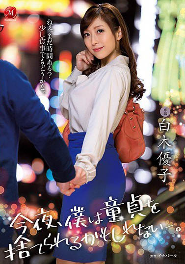 三位孰女御姐亲自带飞系列作品号剧情介绍及封面