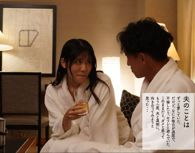 神宫寺ナオ(神宫寺奈绪)作品号MIDV-231剧情介绍及封面