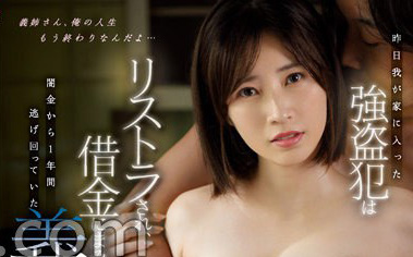 奥田咲作品号SSIS-602剧情介绍及封面