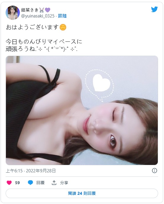 结菜沙树(结菜さき)作品号GANA-2759剧情介绍及封面