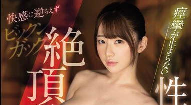 宇野美铃(宇野みれい)作品号SSIS-647剧情介绍及封面