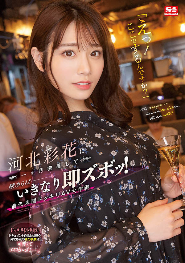 「25岁以下的强者级女优」作品号剧情介绍及封面
