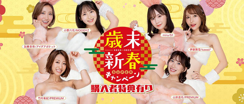 加美杏奈(Kami-Anna)作品号IPX-987剧情介绍及封面