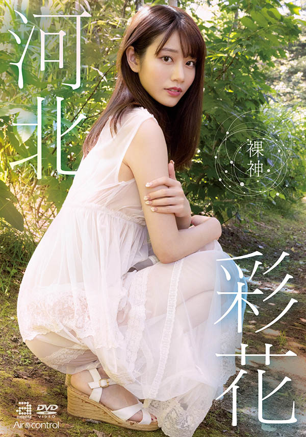 天马ゆい(天马唯)作品号DVAJ-594剧情介绍及封面