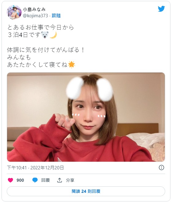 小岛南(小岛みなみ)作品号SSIS-637剧情介绍及封面