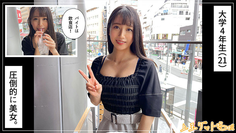 岬野まなつ(岬野茉夏)作品号hoi-240剧情介绍及封面