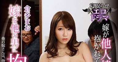 S1出道的正妹女优《仓多真央》精选作品号剧情介绍及封面