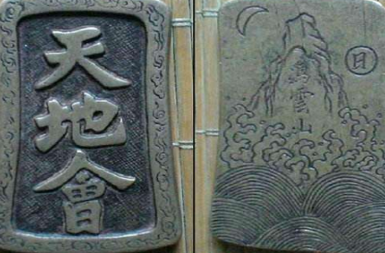 清朝期间,为何民间的反清复明运动如此多? | 杂谈社