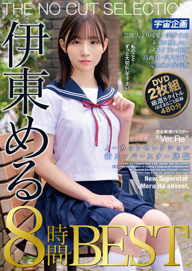 台日混血妹《伊东芽瑠》作品号剧情介绍及封面