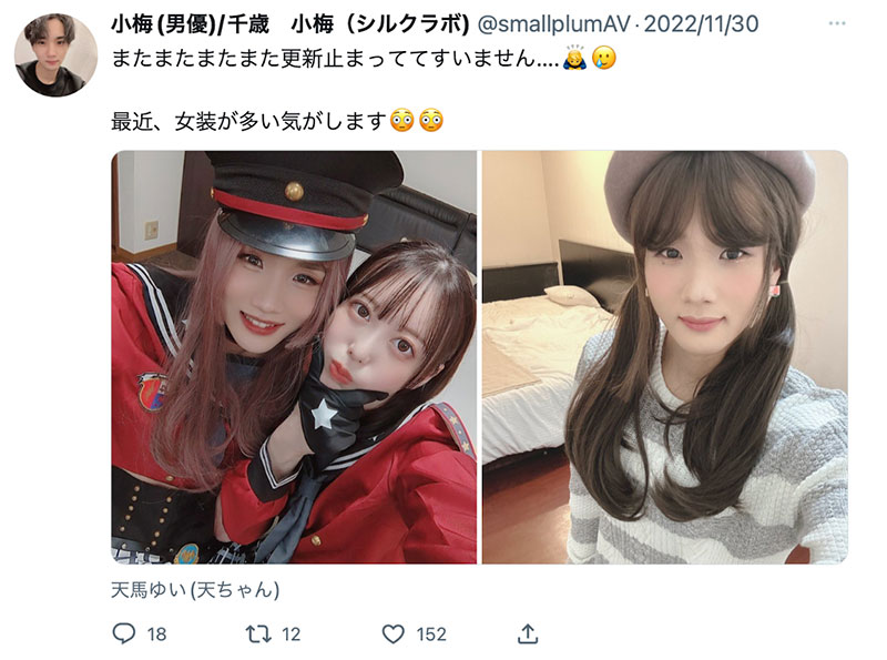 松本一香、百濑飞鸟合演作品号HMN-306剧情介绍及封面