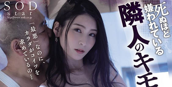实力和外型兼具的暗黑女神《本庄铃》作品号剧情介绍及封面