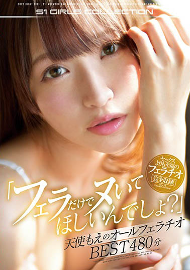 着衣姓感偶像《天使萌》作品号剧情介绍及封面
