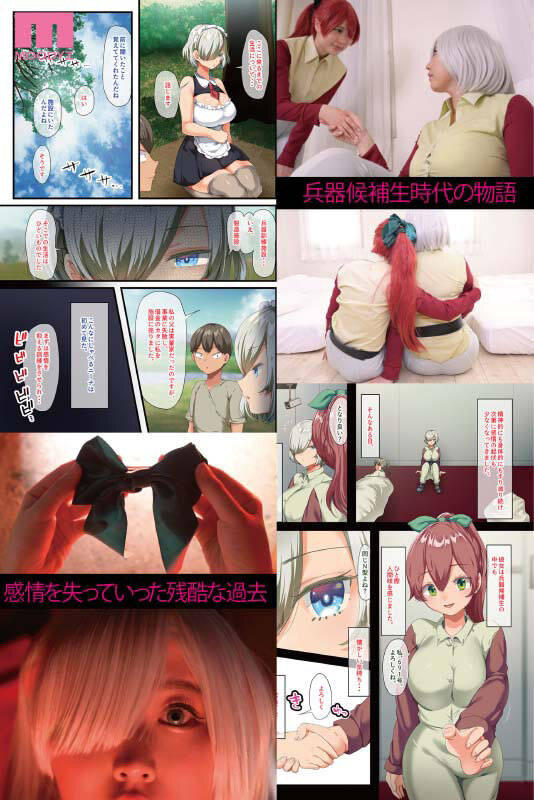松本菜奈実作品号mimk-111剧情介绍及封面