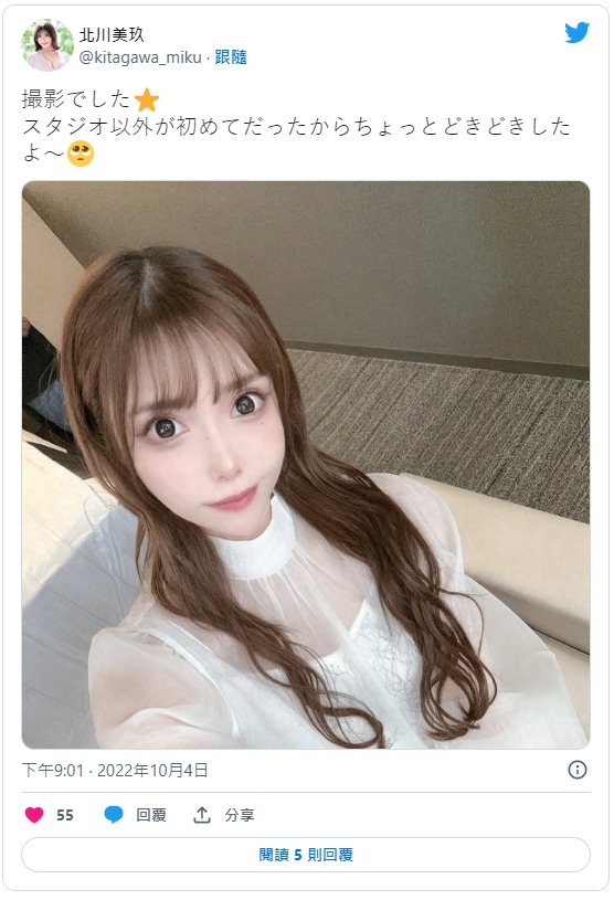 北川美玖作品号VEC-566剧情介绍及封面