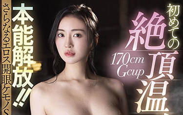 2022第一新人女优《铃原美兰》作品号剧情介绍及封面