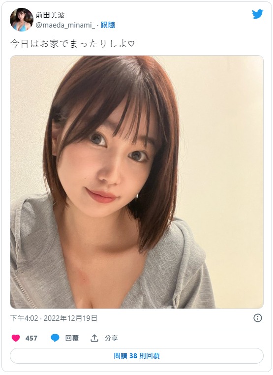 前田美波作品号SSIS-593剧情介绍及封面