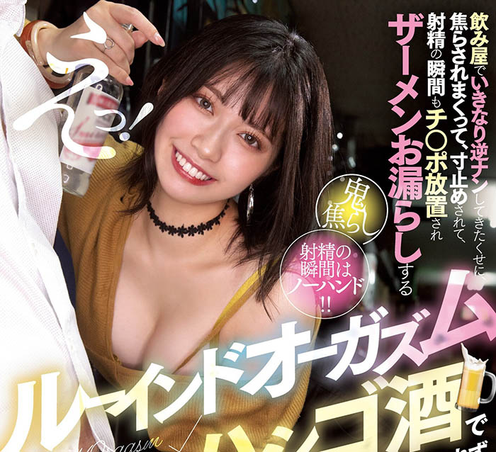 石原希望(Ishihara-Nozomi)作品号MIDV-279剧情介绍及封面