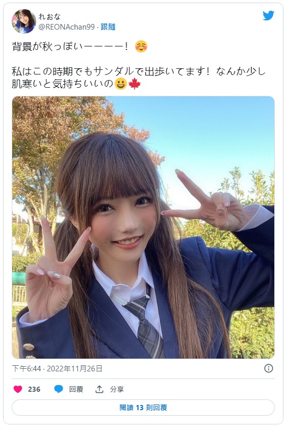玲央奈(れおな)作品号KNAM-045剧情介绍及封面