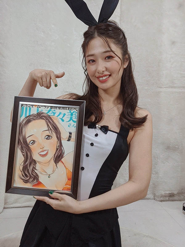 「惠比寿★麝香葡萄」前副队长《川上奈奈美》精选作品号剧情介绍及封面