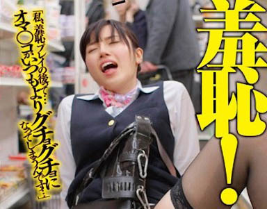 一代神乳女优《长泽梓》精选作品号剧情介绍及封面