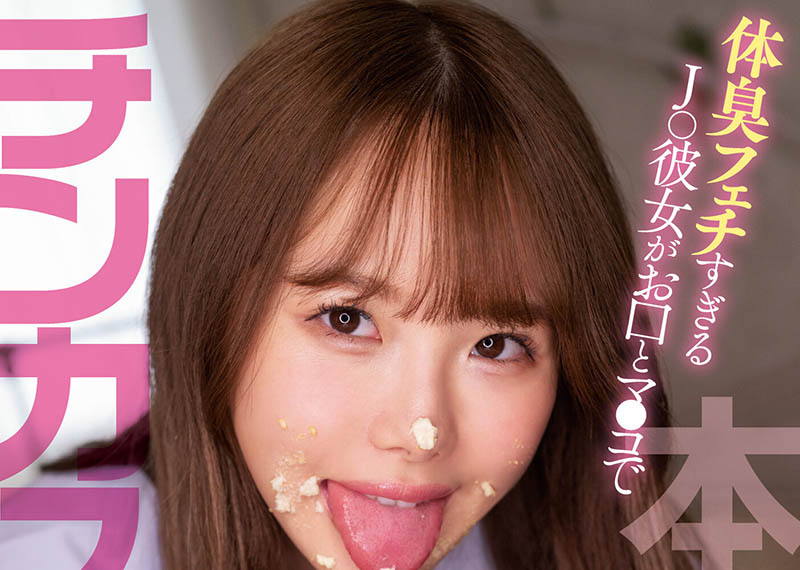 松本いちか(松本一香)作品号HMN-307剧情介绍及封面
