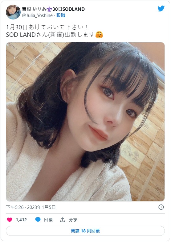 吉根尤莉亚(吉根ゆりあ)作品号waaa-237剧情介绍及封面