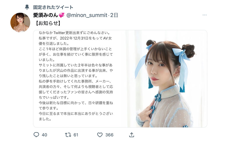 苦撑四年终须退！来看一般企划女演员是如何在界求生！