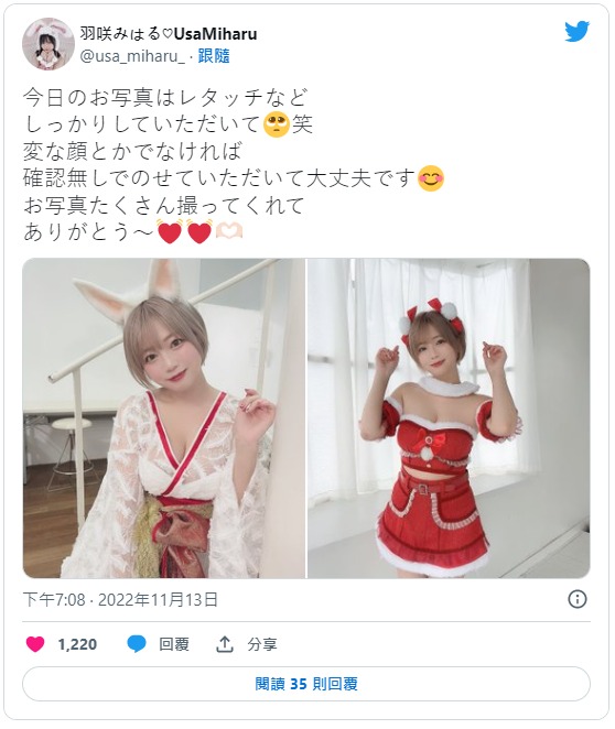 羽咲美晴(羽咲みはる)引退作品号OFJE-394剧情介绍及封面