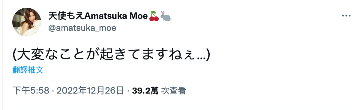 天使もえ(天使萌)作品号FSDSS-559剧情介绍及封面