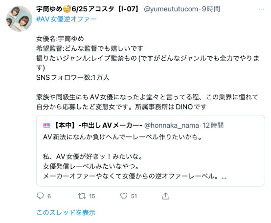 橘メアリー(橘玛丽)作品号HMN-349剧情介绍及封面