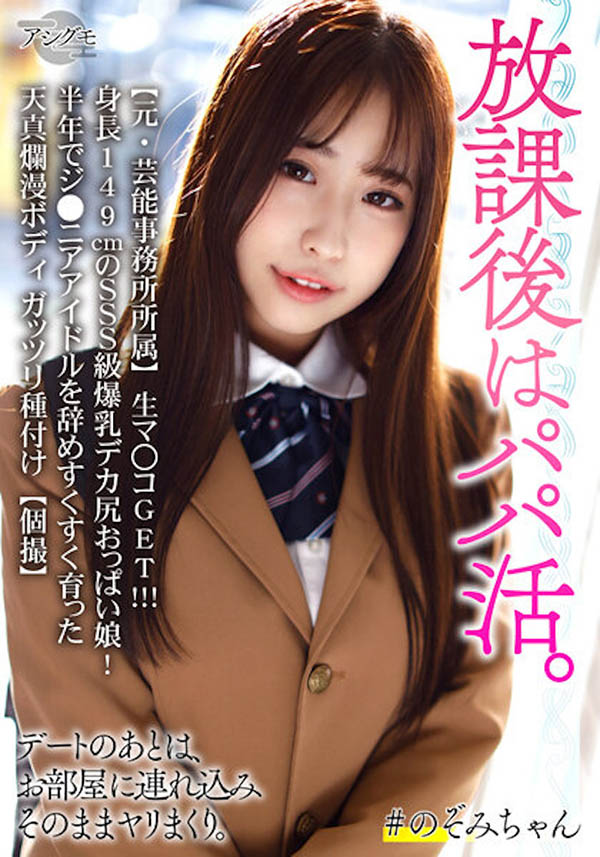2023年1月强档素人女学生作品号剧情介绍及封面