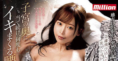 甜美巨乳女忧《七濑爱丽丝》作品号剧情介绍及封面