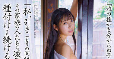 岬野まなつ（岬野茉夏）作品号APNS-303剧情介绍及封面