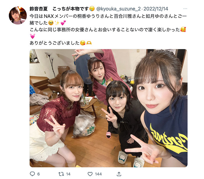 百合川雅(Yurikawa-Miyabi)作品号SGA-157剧情介绍及封面
